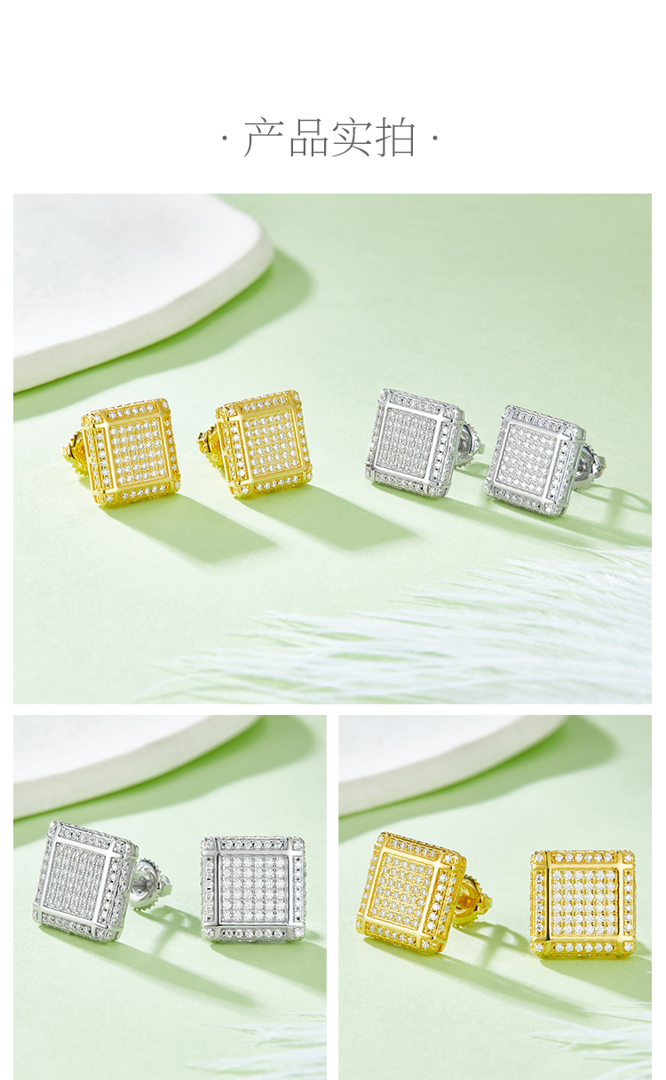方形格子S925银耳钉带螺纹莫桑钻厘石D级0.77CT - 4